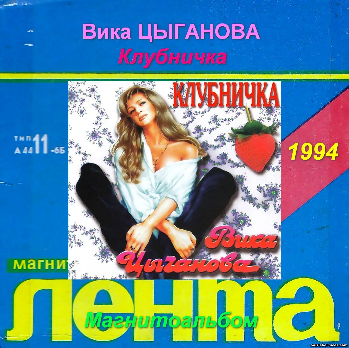 голая вика цыганова на фото фото 52